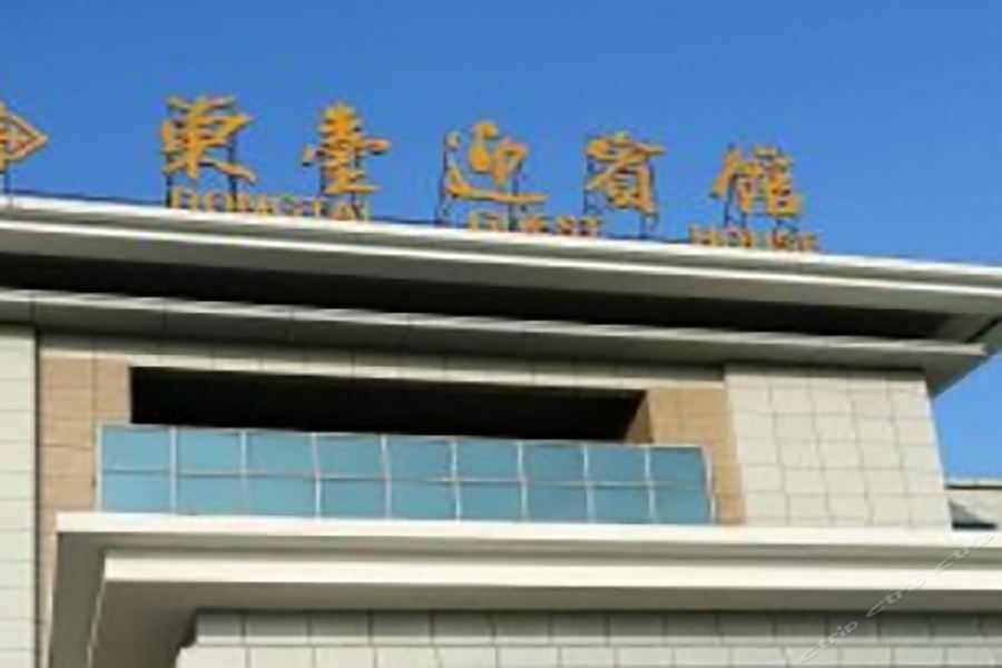 Dongtai Guest House - Jinling Hotels & Resorts Eksteriør bilde